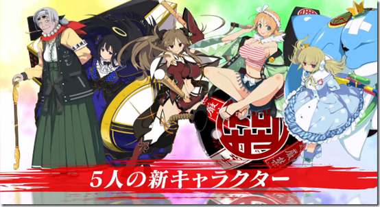 Senran Kagura: Shinovi Versus DLC Brings Daidōji And Rin To The Game -  Siliconera