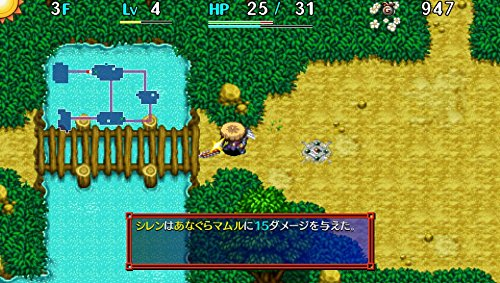 Shiren The Wanderer 5 Plus Demo Ventures On To PlayStation Network ...