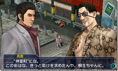Project X Zone 2 Adds Characters From Ace Attorney God Eater 2