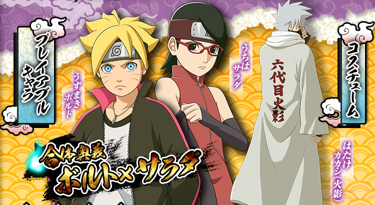 Naruto Ultimate Ninja Storm 4 Road to Boruto - NEW Hokage Naruto DLC All  Movesets (Boruto Movie DLC) 