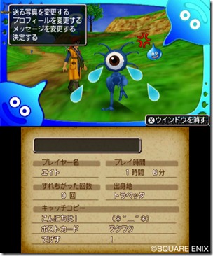 Dragon Quest Viii S Photo Mode Has A Photo Sticker Booth Feature Siliconera