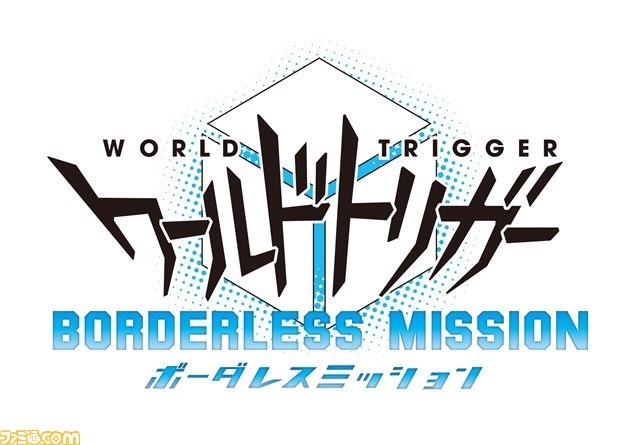 World Trigger: Borderless Mission, World Trigger Wiki
