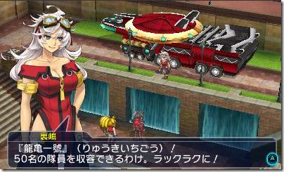 Project X Zone 2 Has A Vehicle Made By Gundam 00 Mecha Designer