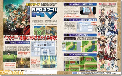 Rpg Maker Mv Announced For Pc And Mac Siliconera