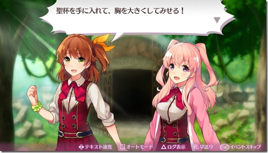 Omega Labyrinth Details Its “Chest-Expanding” Features And Loot ...