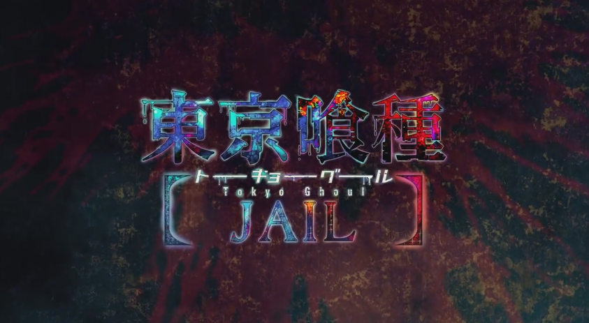 PS Vita Tokyo Ghoul JAIL