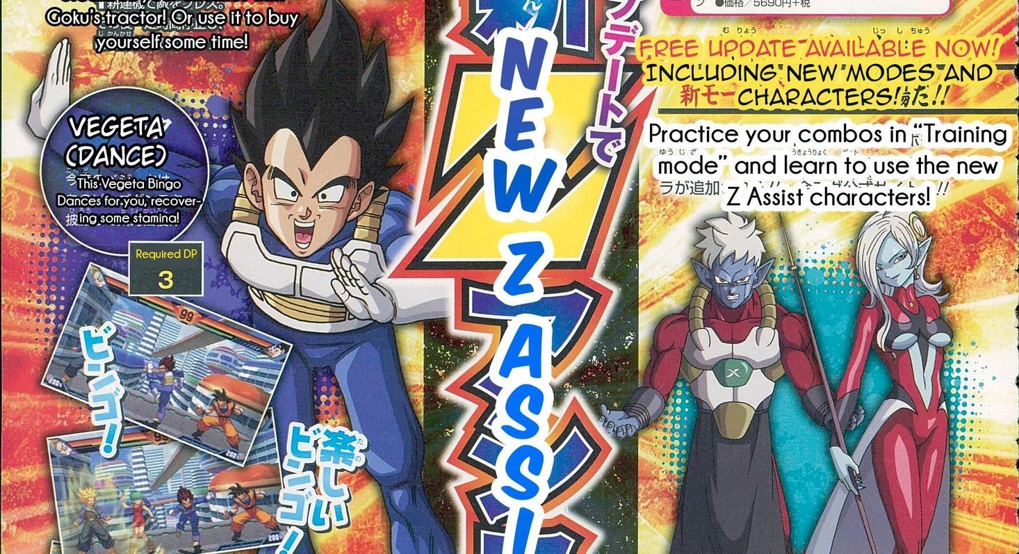 Dragon Ball Z: Extreme Butoden Will Have Online Battles - My