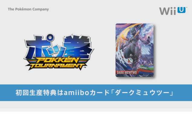 Pokken Tournament Will Release For Wii U In Japan In March 18 16 Siliconera