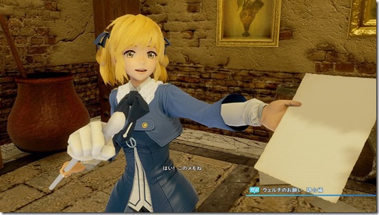 Star Ocean 5 S New Screens Show Us More Of Welch And Item Creation Details Siliconera