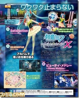 Hatsune Miku Project Diva X Adds Satisfaction Lol And More Modules Siliconera