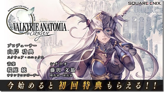 Some Of The Best Valkyrie Anatomia Characters Are Given Away In The Main  Story - Siliconera