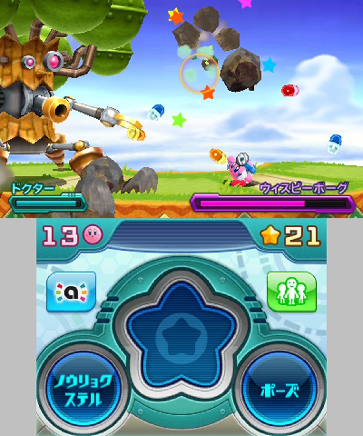 Kirby: Planet Robobot's New Copy Abilities Are Nostalgic - Siliconera