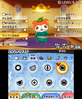 Yo-Kai Watch 3 Sushi Japanese ver. 【NOT Compatible with US  systems】【Japanese language】