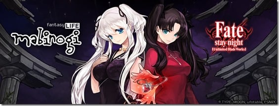 Mabinogi Offering Fate Stay Night Outfits Events For A Limited Time Siliconera