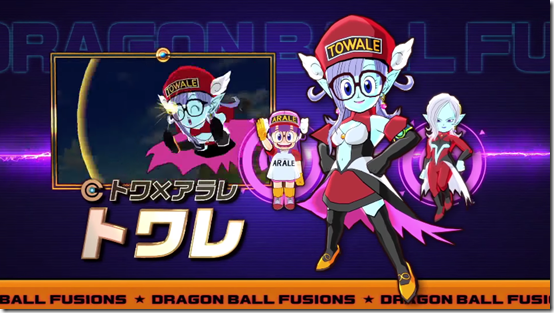 towa dragon ball fusions
