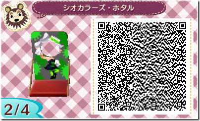 animal crossing new leaf 3ds code