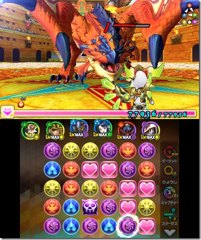 Puzzle Dragons X Collaboration Brings In Monster Hunter Stories Rathalos And Nargacuga Siliconera