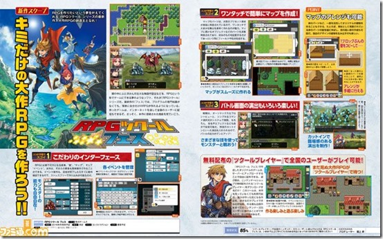 Rpg Maker Fes Announced For Nintendo 3ds Adds New Online Game Share Feature Siliconera