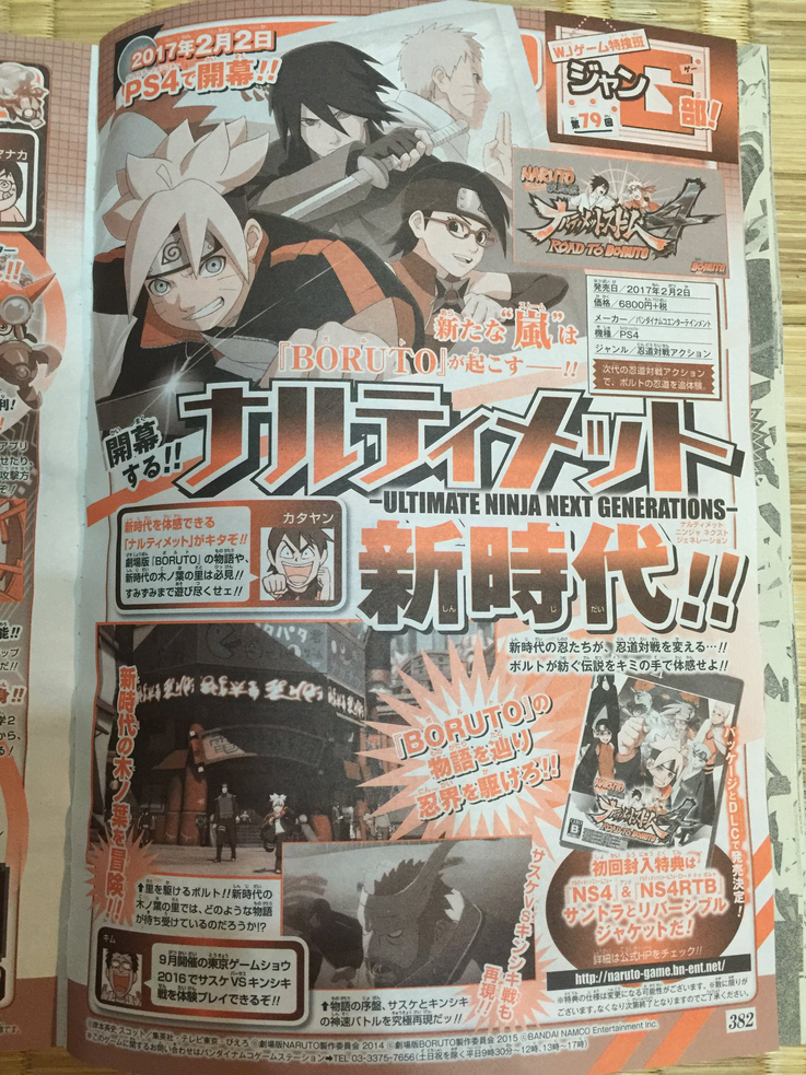 ROAD TO BORUTO: 8 Player Endless Live!  Naruto Shippuden Ultimate Ninja  Storm 4 