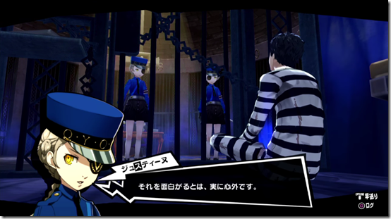 Persona 5 Trailer Introduces The Twin Guards Of The Velvet Room ...