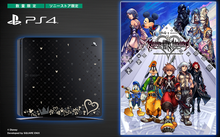 Kingdom Hearts 15th Anniversary Limited Edition PS4