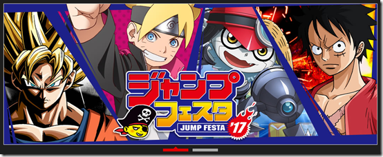 Dragon Ball One Piece And Naruto Lead Bandai Namco S Jump Festa 17 Lineup Siliconera