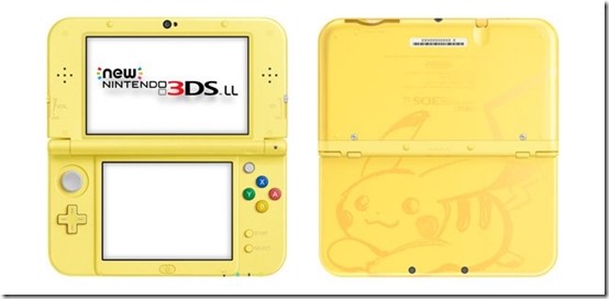 yellow 3ds xl