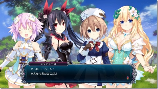 Four Goddesses Online: Cyber Dimension Neptune Ships Out 50,000 Copies ...