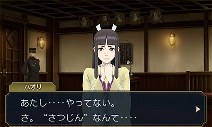 Ace Attorney: The 10 Most Memorable Characters From The First Game