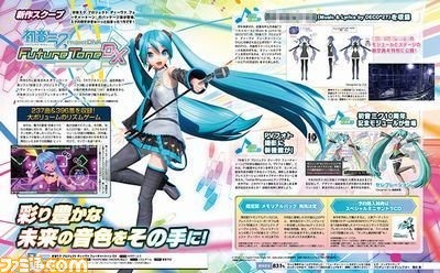 Hatsune Miku Project Diva Future Tone Dx Announced As A Physical Ps4 Version With Extras Siliconera