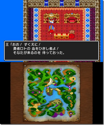 Dragon Quest I, II, and III - first 3DS screenshots