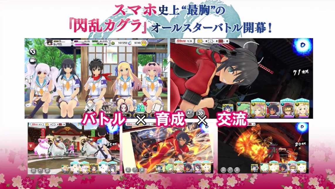 Senran Kagura: New Link [Android/iOS] Gameplay 
