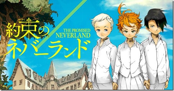 The Promise Neverland Anime Adaptation Coming in 2019 - ORENDS