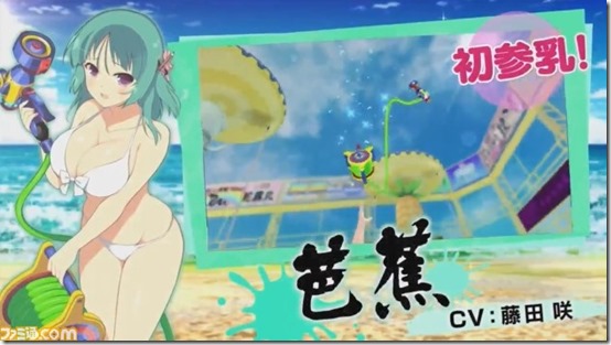 Importing – Starter Guide For Senran Kagura Peach Beach Splash – /s/