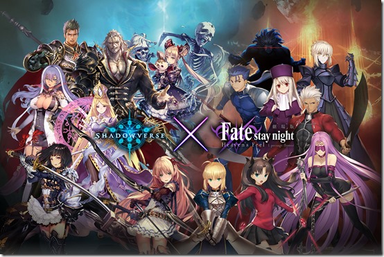 Shadowverse’s Fate/stay night: Heaven’s Feel Collaboration Starts ...