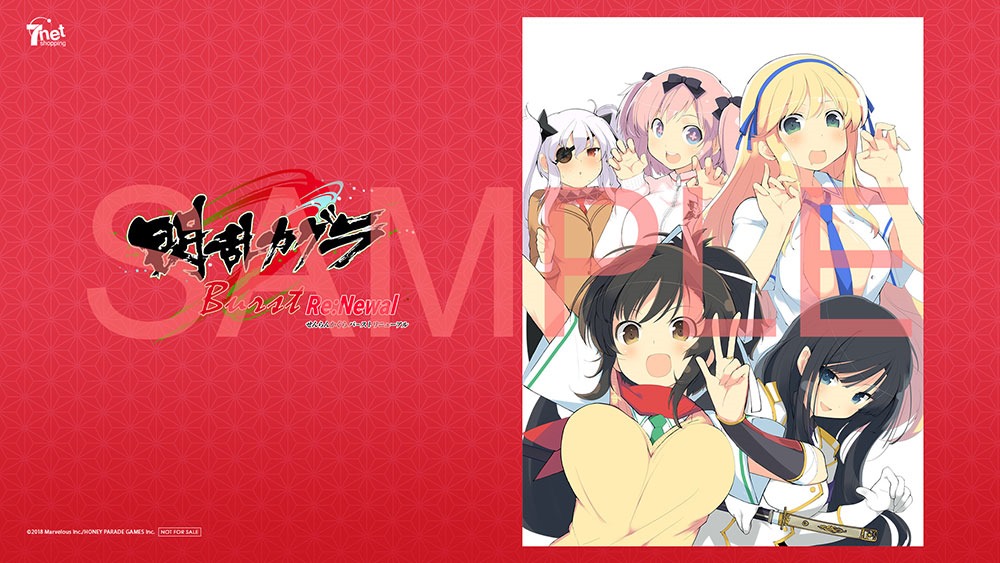 SENRAN KAGURA Burst Re:Newal - Tiger Gal on Steam