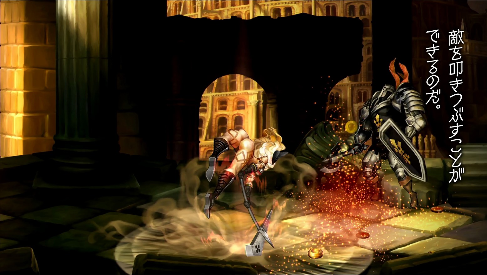 Meet The Mighty Amazon In Dragon S Crown Character Introduction Trailer Siliconera