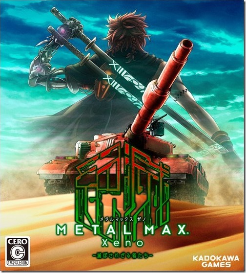 Metal Max Xeno Gets A New Trailer, Limited Edition Details, And