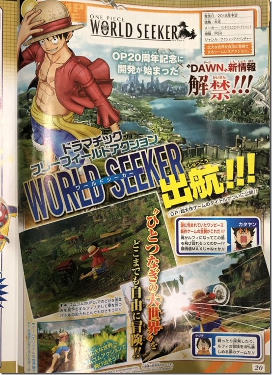 Here S A First Look At The Upcoming Open World Adventure Game One Piece World Seeker On Ps4 Siliconera