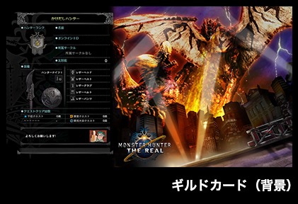 Monster Hunter World Has Collaboration Armor With Universal Studios Japan Siliconera