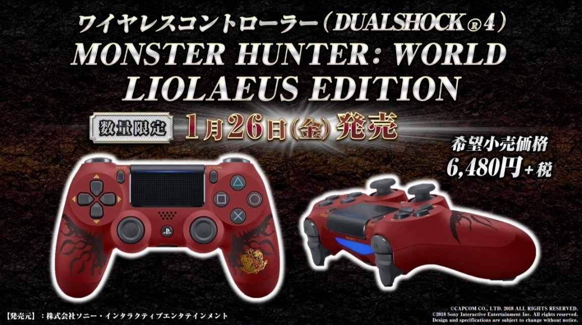 monster hunter ps4 controller pc