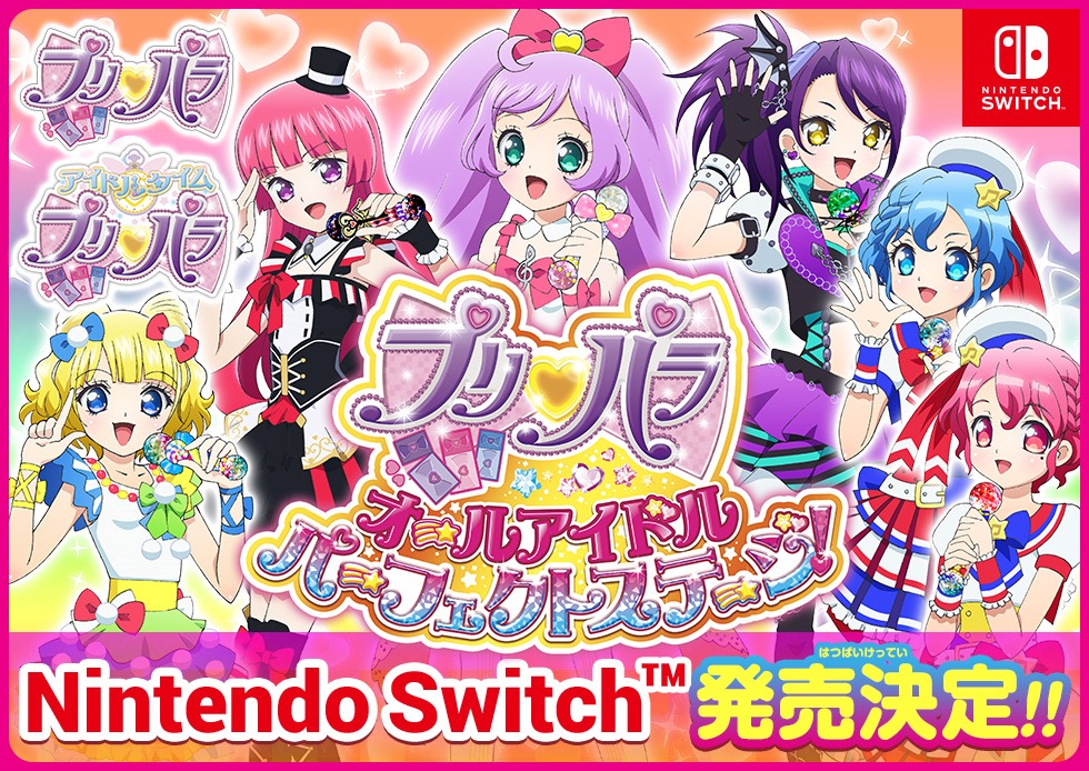 PriPara: All Idol Perfect Stage Announced For Nintendo Switch 