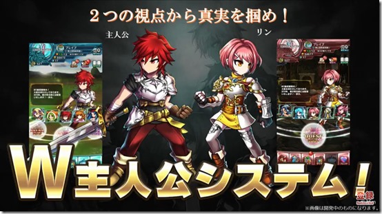 Brave Frontier 2 Launches In Japan On February 22 For Smartphones And ...