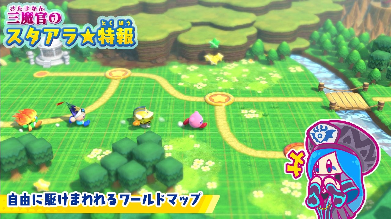 Kirby: Star Allies Demo Suggested By Google Ad - Siliconera