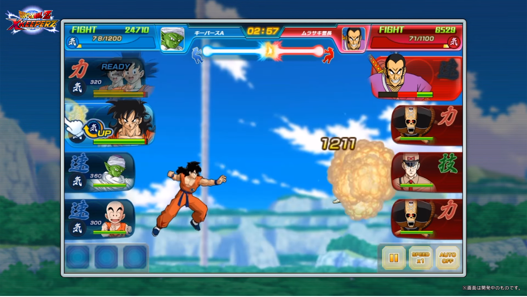 Dragon Ball Z X Keeperz PC Browser Game Announced - News - Anime News  Network