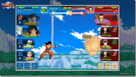 Qoo News] Browser game Dragon Ball Z: X Keeper Z runs beta on Yahoo! Game