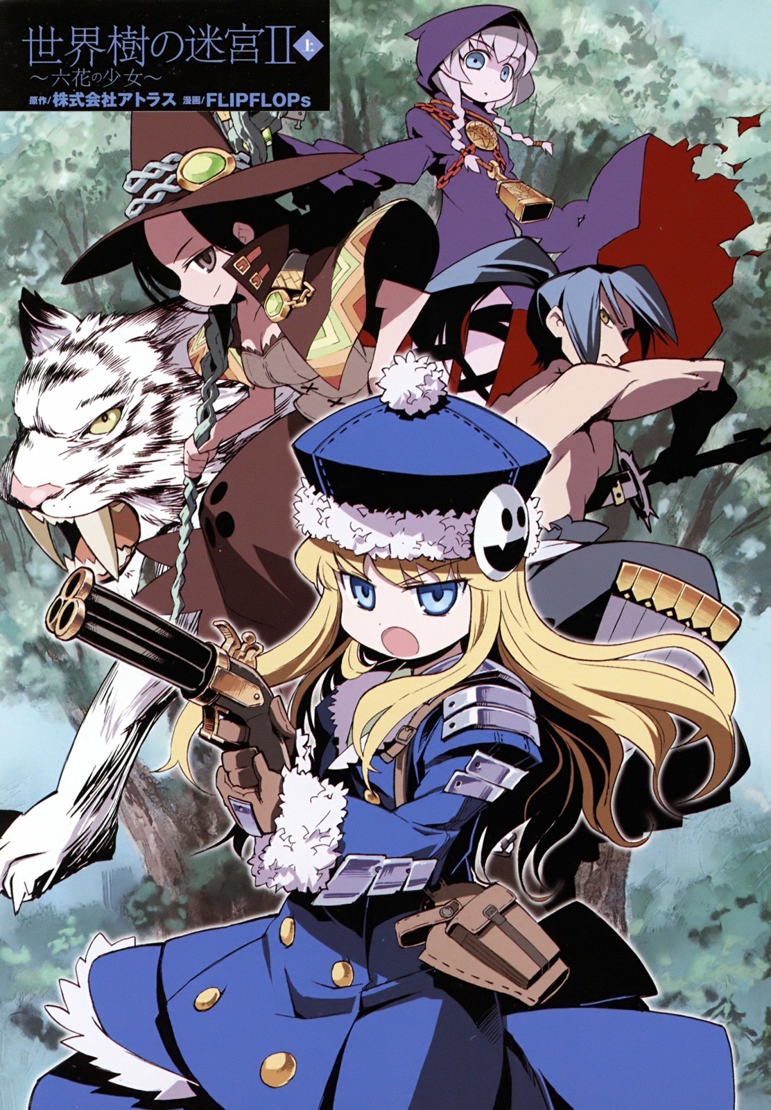 Etrian odyssey gunner