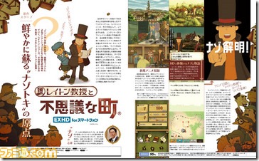 will professor layton come to switch