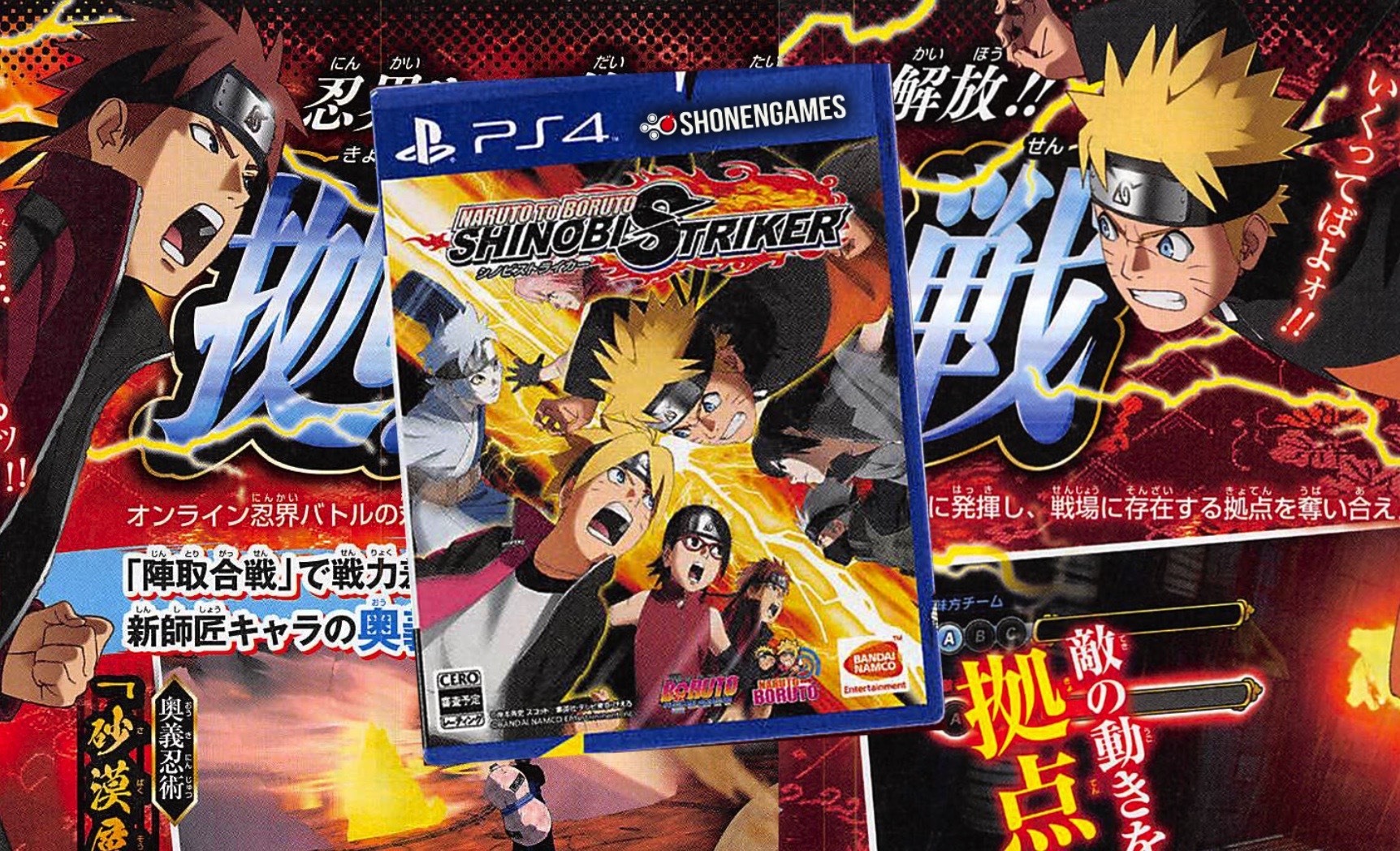 Naruto To Boruto Shinobi Striker Releases August 30 In Japan Here S Its Box Art Siliconera