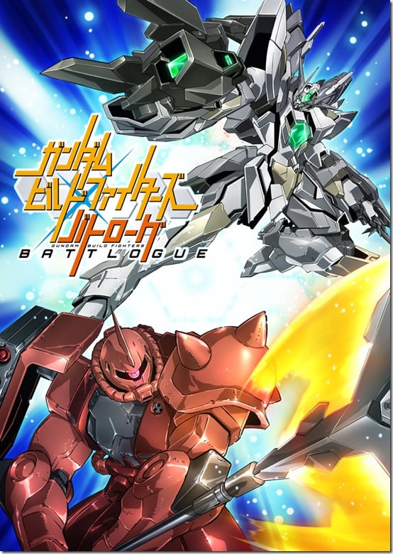 New Gundam Breaker Pre-Orders In Japan Come With Gundam Build Fighters ...